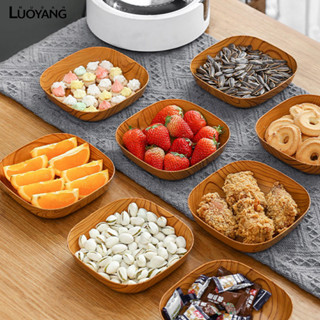 洛陽牡丹 仿木紋塑膠吐骨盒 點心託盤木紋碟水果盤