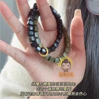 『師傅加持』祈福🔥開光綠檀木小方塊蓮花橄欖核指尖盤玩繞指柔手串佛珠文玩手持念珠男女 偏財 開財庫 避邪 化太歲 轉運