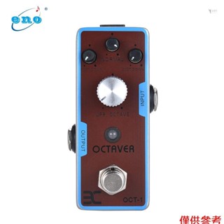 yoh eno ex oct-1 octave 迷你八度吉他效果踏板 true bypa