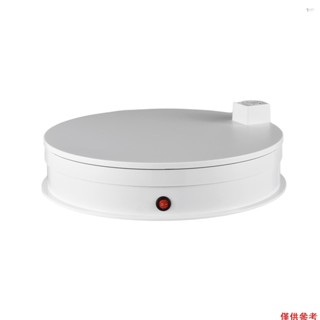 Yoh 30cm 電動旋轉展示架旋轉轉盤 60kg