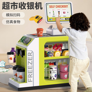 現貨秒發～兒童玩具模擬超市購物收銀機超市售賣機模擬咖啡甜點購物掃碼刷卡收銀機兒童過家家玩具toy兒童生日禮物
