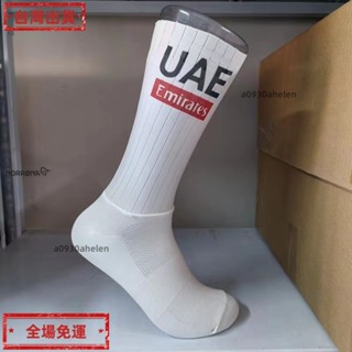 騎行襪 運動襪 自行車襪 Aero pro QUICK-STEP氣動騎行襪矽膠防滑自行車長 襪圖案印刷可定
