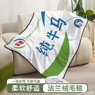 臺灣出貨🤍 送朋友搞怪搞笑印花法蘭絨毯子 打工人辦公室空調午休毯 保暖小毛毯 空調被 保暖毛毯 午睡被 小被子