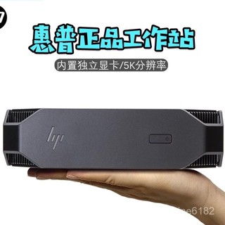 [正版現貨]HP惠普Z2 Mini G3工作站獨立顯示卡迷你電腦小主機商用辦公遊戲設計