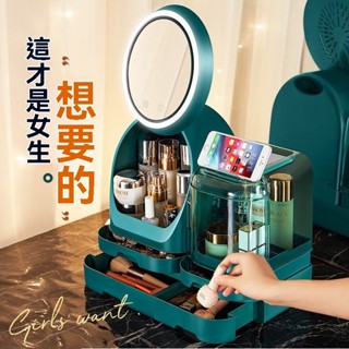 梳妝臺附led鏡子一體箱 高階感桌面保養品置物架 網紅化妝品收納盒 口紅收納架 梳妝臺化妝品收納 大容量 防塵