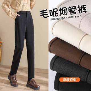 👖秋冬長褲加絨👖毛呢煙管褲女鞦鼕新款加厚小個子高腰顯瘦加絨直筒哈倫休閒西裝褲加絨保暖加絨長褲加厚保暖休閒長褲