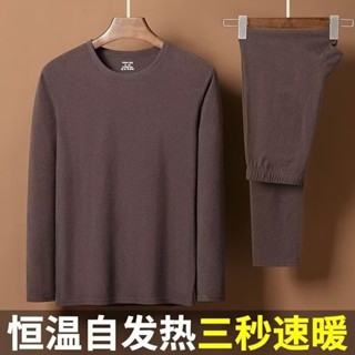 冬季男士保暖內衣套裝新款加厚保暖彈力秋衣衛生褲大尺碼