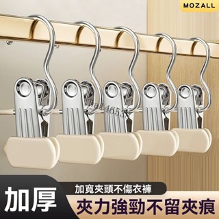 💕店長推薦💕不銹鋼褲夾子衣架傢用無痕褲架多功能掛鈎褲子收納晾衣夾帽夾衣架【尚嘉】