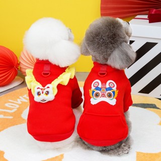 寵物喜慶過年醒獅衣服 寵物新年裝 狗狗衣服 寵物狗狗服裝節日新年婚慶 新年衛衣獅子玩具印花 可牽引小狗衣服