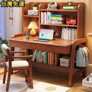 【精品優選】🌹【訂金】帶書架一體兒童小孩子學習桌子學生專用實木書桌可陞降傢用課桌椅 電腦桌 學習桌 實木書桌