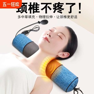 格蕾莎頸 旅行頸枕 深度睡眠 頸椎枕頭睡覺專用艾草護頸椎蕎麥皮決明子3D護頸枕成人助睡眠圓柱
