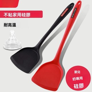 家居生活居家日常廚具矽膠鏟不粘鍋專用鍋鏟耐高溫矽膠鏟套裝家用炒菜鏟子炒勺湯勺廚具