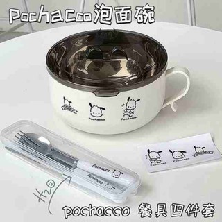 鋼鐵碗公 拉麵碗 不鏽鋼碗 泡麵碗 鋼鐵大碗公 304不鏽鋼泡麵碗帶蓋學生宿舍上班族食堂用飯盒可瀝水泡麵碗筷