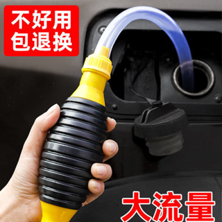 抽油神器手動吸油器汽車汽油吸油管抽油器自吸加油器抽油管抽油泵