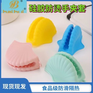 全境防燙手端菜神器夾廚房烘焙工具烘焙矽膠小手套夾批發跨境耐熱手持蔬菜用具帶絕緣手夾廚房用20250429