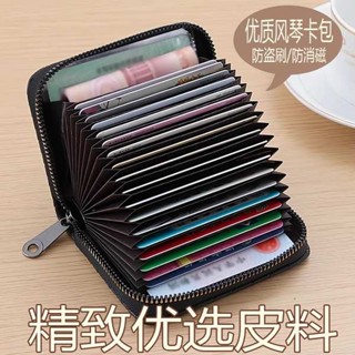 磁吸卡包 magsafe 卡套 卡包女大容量多卡位信用卡證件位駕駛證名片卡夾銀行卡套包零錢包