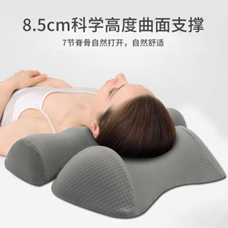助睡眠反弓反膽頸椎枕修復曲度變直單人新睡覺專用護頸枕枕輔助睡眠反弓牽引頸椎枕修復fujiayifang168.my202