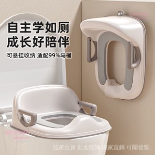 💯臺灣精選直供#【穩固防滑】兒童馬桶坐便器女寶寶寶專用便盆男小孩厠所傢用座便器尿盆坐便圈