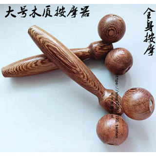 臉部滾輪 按摩滾輪 微針滾輪 雞翅木雙球手動滾輪按摩器面部腿部全身美容瘦臉舒經活絡敲打棒