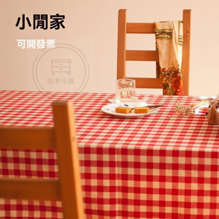 🔥桃園出貨 桌佈佈藝棉麻佈料米格黃色餐桌佈書桌ins學生幾何佈長方形茶幾佈
