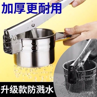[限時搶購][1336人收藏]菜餡擠水器不銹鋼手動榨汁機家用果汁機蔬菜脫水餃子餡擠菜水神器