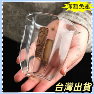 🌟臺灣發貨+統編🌟限時下殺 耐熱玻璃公道茶杯套裝泡茶過濾日式加厚主人透明功夫茶器茶具配件