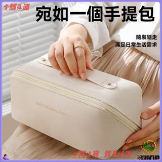 📜可開發票+免運費📢化妝包一個起批便攜式大容量手提化妝收納包 旅行洗漱枕頭化妝包