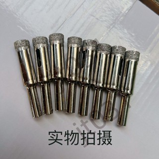 【臺灣上新】 【五金】玻璃鑽頭玻璃樓梯瓷磚大理石陶瓷隔斷酒瓶打孔神器圓孔玻璃開孔器 熱銷
