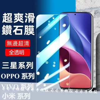 透明滿版玻璃貼 螢幕保護貼 OPPOA38 A72 A57 A53 A54 A55 A9 A5 2020 A31 A91