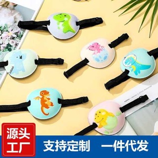 睡眠眼罩 遮光眼罩 兒童獨眼罩3d立體卡通成人單眼眼罩遮蓋斜視弱視矯正海盜遮光眼罩