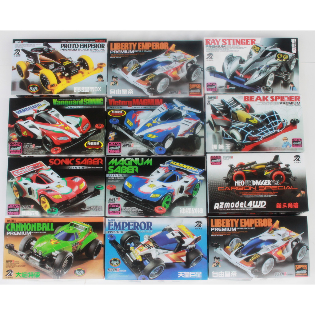 銳澤四驅車   原始天皇巨星DX新三角箭碳纖維大炮特使蜘蛛王S2底盤DD  玩具車