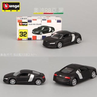 【臺灣出貨】比美高1:64精品模擬閤金車模汽車模型奧迪A6 R8擺件玩具