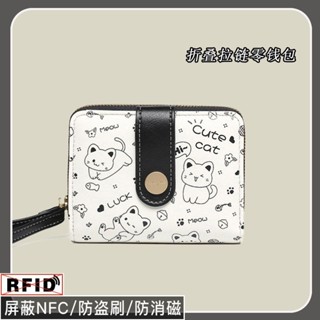 小紅書日係可愛小貓女包學生折疊大容量零錢包小紅書卡通日係可愛小貓女包20250515