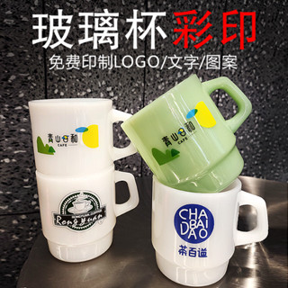 客製化杯子 白玉玻璃杯定製logo禮品水杯咖啡複古奶白杯子印字耐熱創意馬克杯