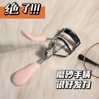 初學專用睫毛夾行動式卷翹持久定型不夾眼皮夾女睫毛器區域性太陽花