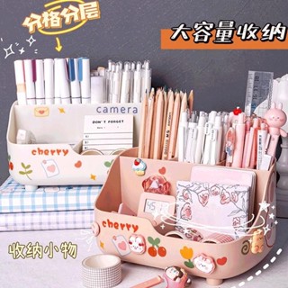 筆筒 桌面收納 可愛筆筒少女學生辦公桌面大容量文具筆桶ins簡約現代筆架收納盒