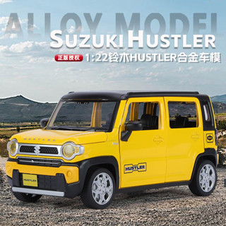 [GT-M]模型 1:22 鈴木 Hustler 閤金車 壓鑄 汽車模型收藏擺件 開門聲光迴力男孩玩具車 男生禮物