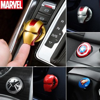 MARVEL 動漫美國隊長鋼鐵俠汽車發動機點火啟動開關按鈕保護套貼紙漫威汽車裝飾配件玩具