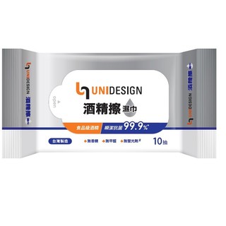 UNIDESIGN酒精擦濕巾10抽（酒精濕巾）3入 【任2件5折*需下單2件】