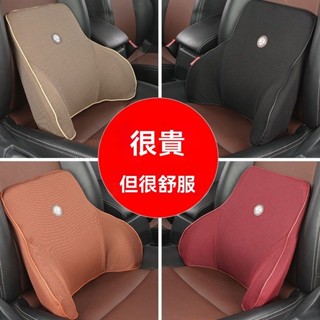 ZSK* 汽車司機腰靠 靠背記憶棉頭枕 辦公室貨車車載四季背靠枕 墊腰墊 頸枕