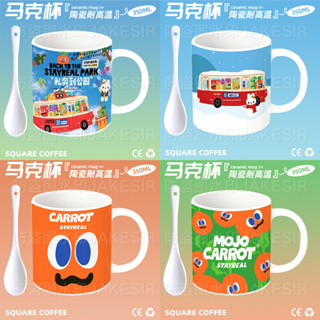 水果車週邊陶瓷馬克杯早餐勺子情侶咖啡茶杯辦公水杯