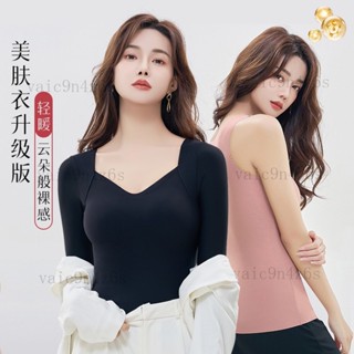 無痕保暖內衣女士美膚肌底衣帶胸墊發熱鞦衣免穿內衣背心打底上衣互換禮物 交換禮物vaic