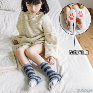 【限時免運】兒童珊瑚絨襪子冬季男女童寶寶加厚保暖睡眠襪中筒潮襪兒童地板襪 地板襪 韓國襪子 止滑襪 保暖襪 冬天襪子