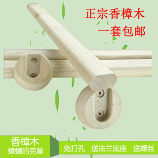 ✨【雲夢】🎉香樟木衣櫃掛衣桿套餐 櫃子免打孔實木掛桿簡易衣通加厚衣櫥橫桿
