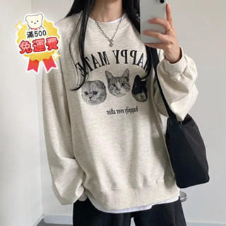 【OHSHI｜臺灣24h出貨】韓版大學T 長袖上衣 大學T長袖 美式大學T 美式復古 大學梯 大學T長袖 衛衣 066