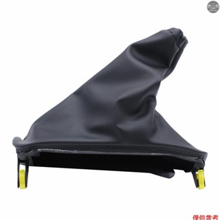 福特 Falcon FG FG-X 2008~2018 款汽車換檔旋鈕換檔靴換檔綁腿行李箱手剎罩黑色皮革替換件