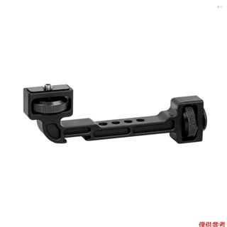 Yoh 雲臺穩定器可旋轉擴充套件支架支架