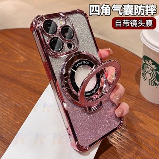 閃粉背卡合金支架 四角防摔殼 手機殼 iPhone 16 15 14 13 Pro max Plus mini 16E