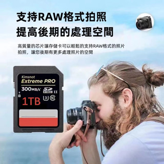 switch 記憶卡 micro sd記憶卡128g/256g/512g/1tb行車記錄器 4K影片 監視器 相機SD卡