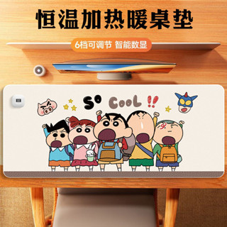 【現貨】蠟筆小新加熱滑鼠墊超大發熱墊子暖桌墊辦公室桌面電熱板加熱桌墊 新年禮物 辦公室